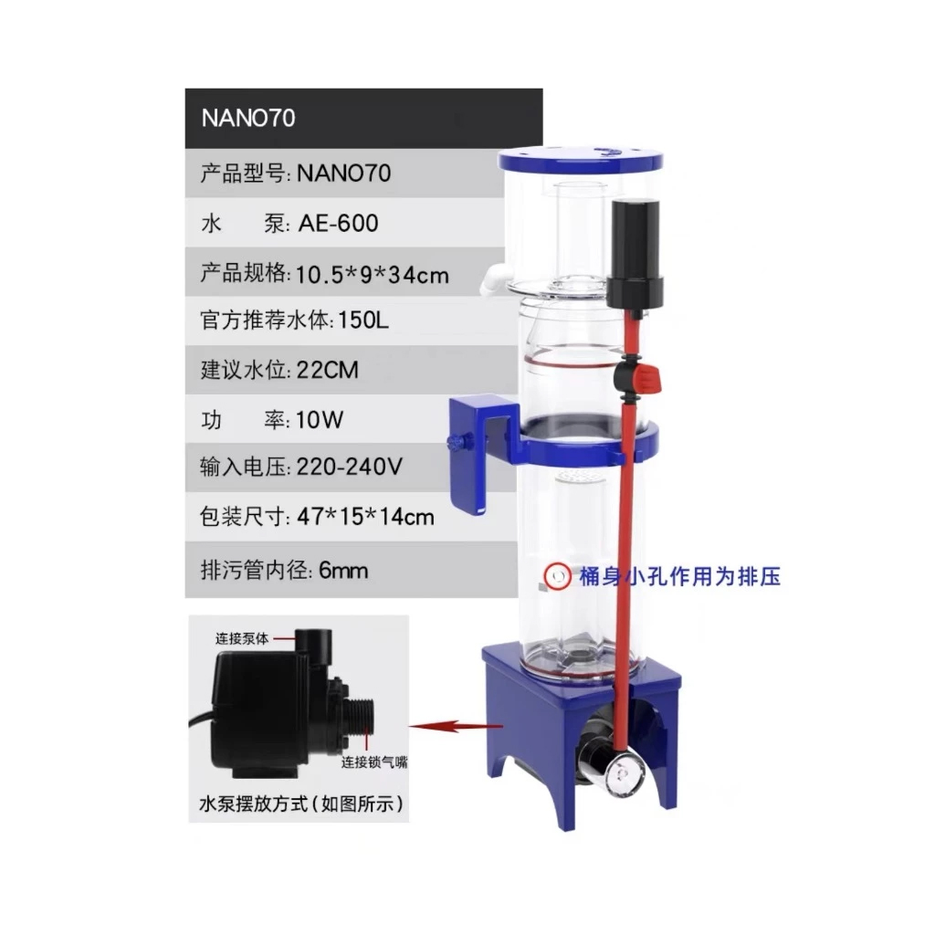 Máy tách bọt Skimmer AE-Nano 70 - Lọc sạch bể cá biển & hải sản - Ảnh 2